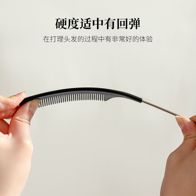 钢针挑染尖尾梳 造型打毛梳化妆师美发专用鼠尾分发梳假发钢齿梳|undefined
