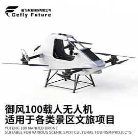 航拍无人机;智能设备配件;飞机及配件