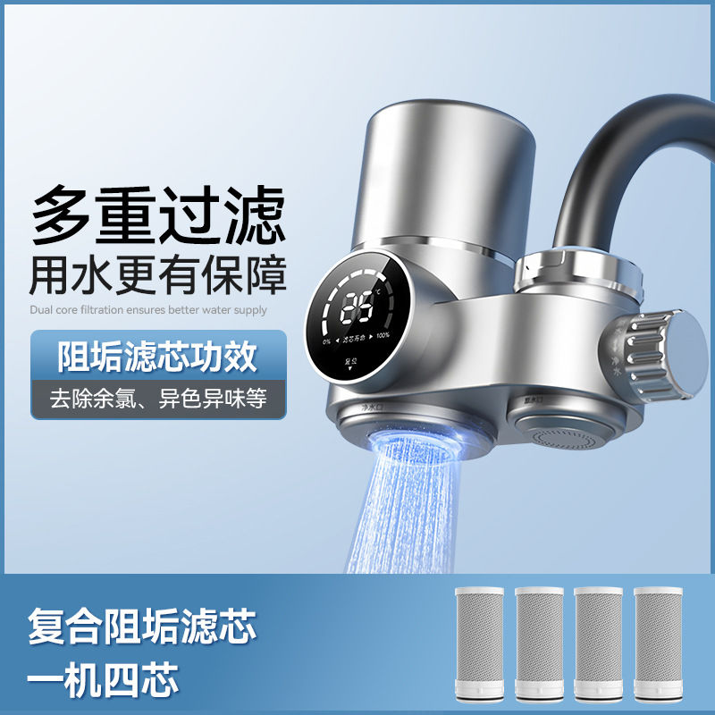 Purificador de agua inteligente de grifo doméstico de bebida directa de cocina y baño de agua del grifo inhibidor de incrustación cerámica desmontable filtro de grifo