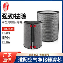 ��������Dyson��ɭBP03/BP04/BP06�������������HEPA����������