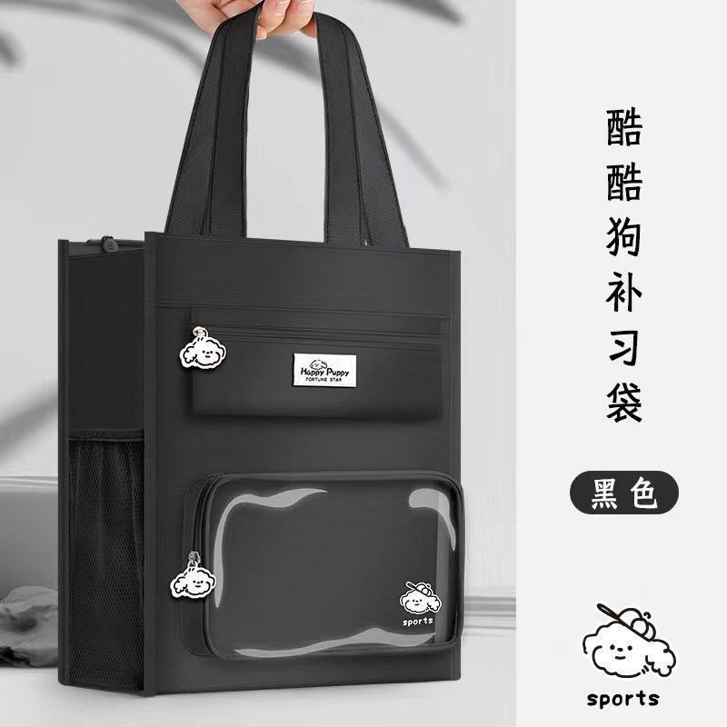 补习袋手提袋拎书袋小学生用男孩女童书包文件袋牛津布美术袋补习|undefined