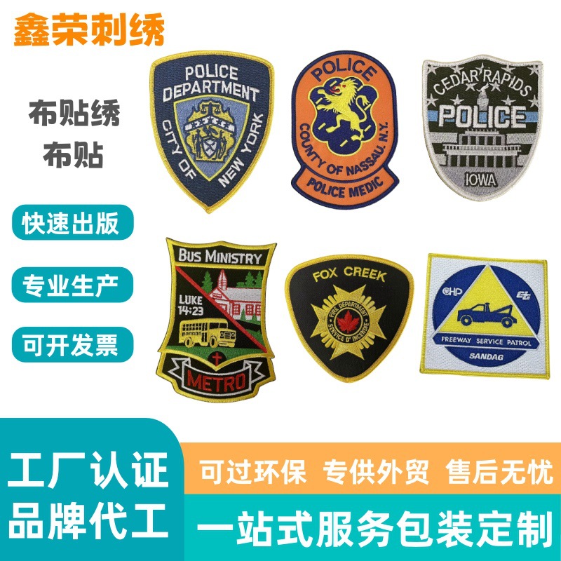 热转印烫画布贴专业 东莞高端刺绣工厂免费设计 加工绣花章