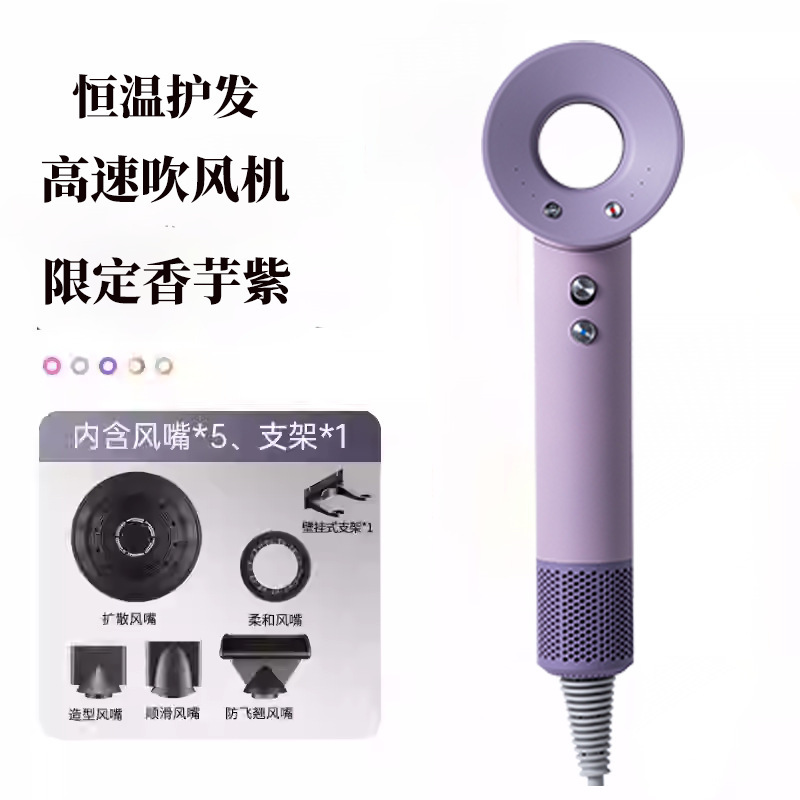 严选爆款高速吹风机华强北负离子不伤发电吹风家用恒温护发吹风筒|undefined