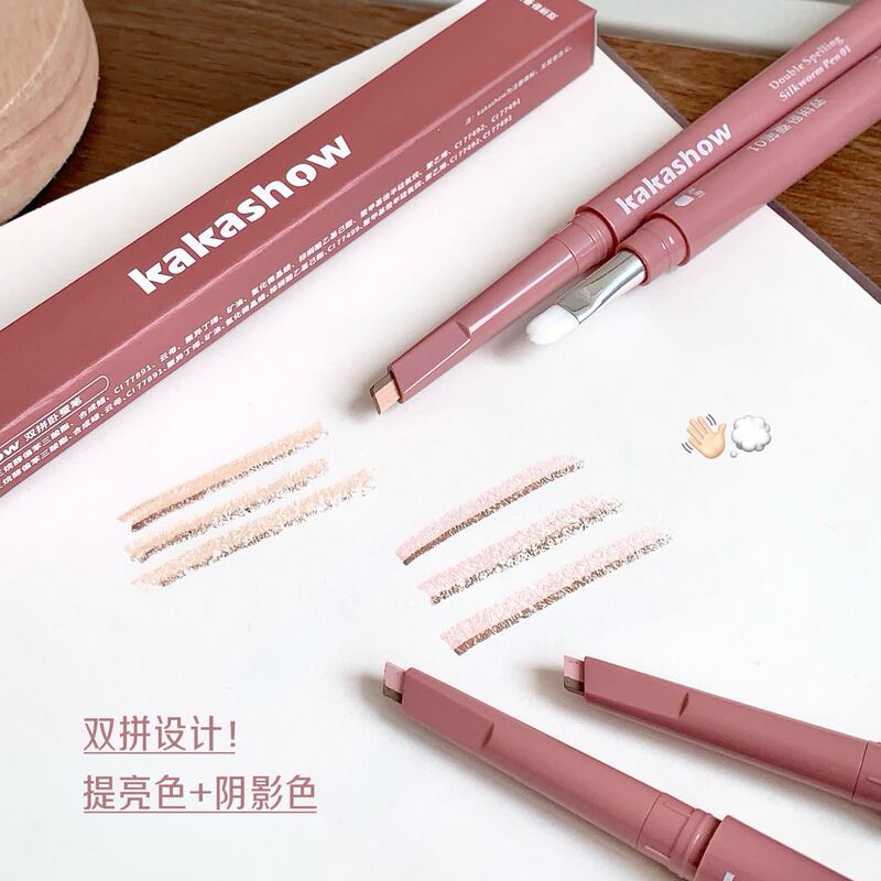 kakashow双拼卧蚕笔自然显色持久眼部提亮勾勒卧蚕阴影下至眼线笔|undefined