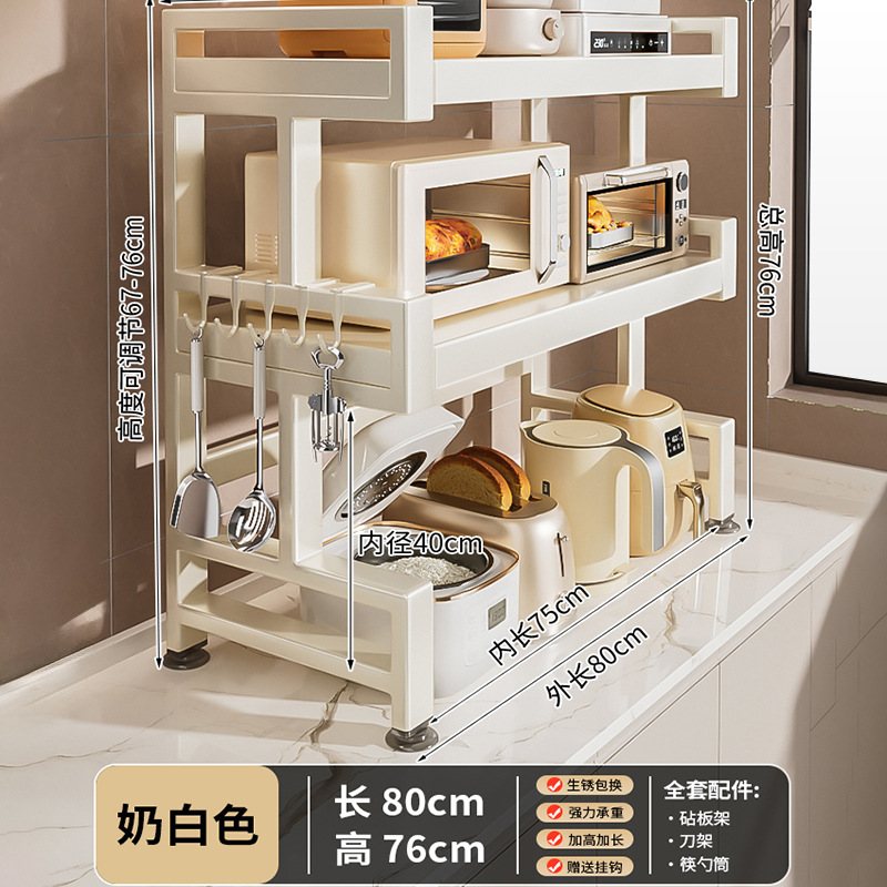 キッチン電子レンジ収納ラック拡張可能な多層オーブンスタンドデスクトップカウンタートップ炊飯器収納ラック