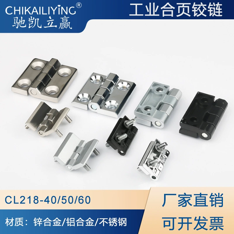 CL226 Hypot распределительная коробка Электрический шкаф Союз Cl236 Литейная коробка из цинкового сплава Дверца шкафа Page Нержавеющая сталь Союз