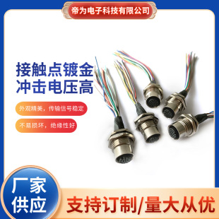 M12���սӾ�17о��ˮĸ�^ǰ����������M�bʽĸ�^��܇dc���B����