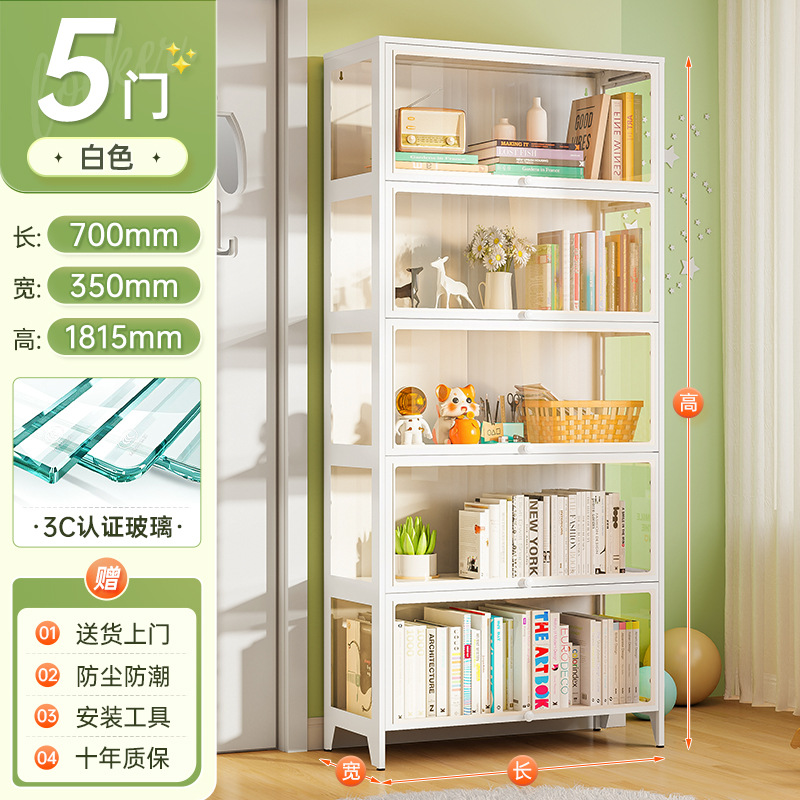 흰색 - 삼면유리 - 문 5개, 길이 70cm, 3C유리