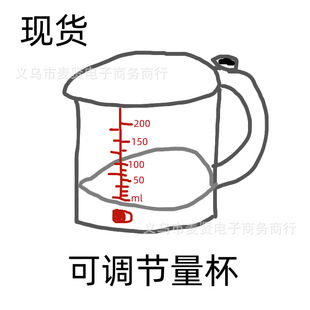 �羳��Ʒ All-in-one adjustable measuring cup�๦�ܿ��{������