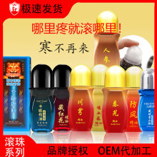 ��Ʒ�����˅����L�L�龫��50ml�L݆�l�ᰴĦspa����Ժ�������l