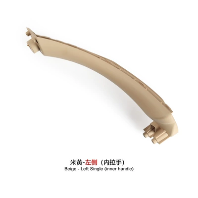 Door Inner Armrest, Armrest, handle, handle - left-beige-inner-handle