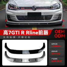 ����2013-2016����golf�߶���7��7 MK7 GTI R Rlineǰ��ǰ����װ