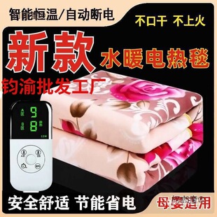 ���������ˮѭ�h�ײ�ů�ϻ�����̫�������p����늟�̺��������