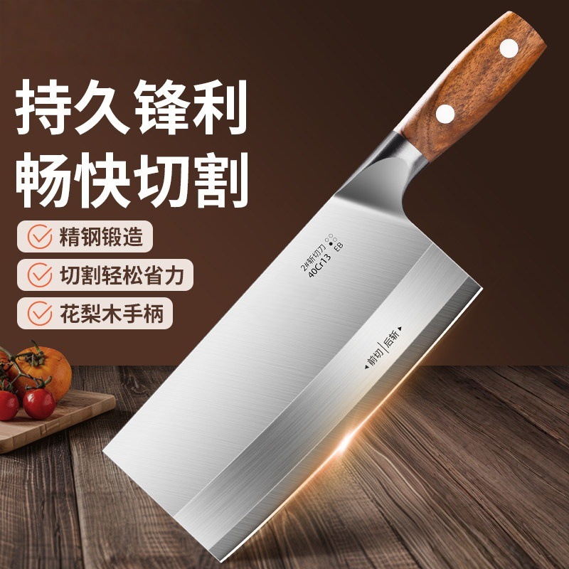 广东阳江菜刀家用切片刀砍骨刀厨师专用斩切刀不锈钢厨房切肉刀具