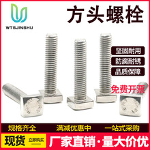 304���P�GB35�ķ��^��˨M4M5M6M8M10С���^�ݽz�Ľ��ݗU�������