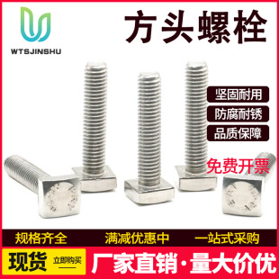 304���P�GB35�ķ��^��˨M4M5M6M8M10С���^�ݽz�Ľ��ݗU�������