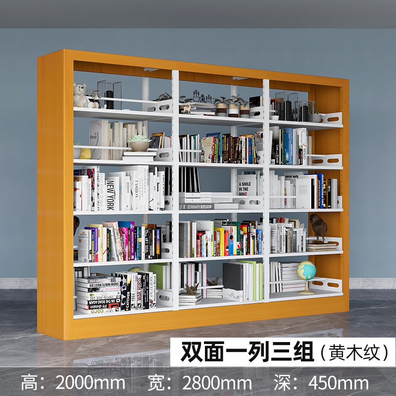 図書館本棚学校閲覧室シングル両面資料本棚ファイル証憑棚書斎床置き収納本棚|undefined