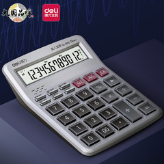 Getech 1511/1512 Voice Calculator with Large Screen Crystal Buttons, Financial Office Supermarket Cash Register Computer