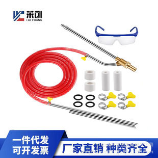 Cleaning machine high pressure sandblasting gun ceramic core pure copper nozzle sandblasting gun sandblasting tube industrial derusting sandblasting gun set