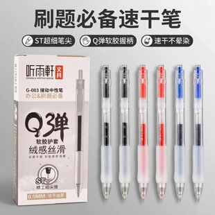  ��܎G003�������ԹP��ɫ�W���ľ���ƷST�����P���ٸɲ���ˢ�}�P