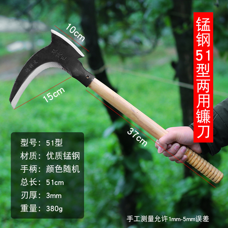 Corte y corte de doble propósito guisa agrícola acero manganeso cortar hierba cuchillo especial herramienta herbicida artefacto al aire libre cortar árboles viejos cortadores de leña