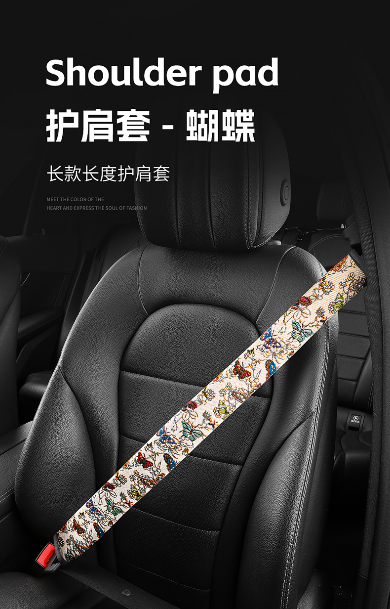 Car Long Shoulder Cover Safety Belt Shoulder Cover Safety Belt Cover Anti-Leveling Anti-Wear Soft Protective Cover Decoration for Truck