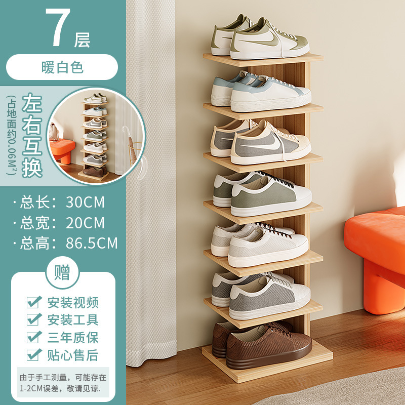 7 층 메이플 체리 우드