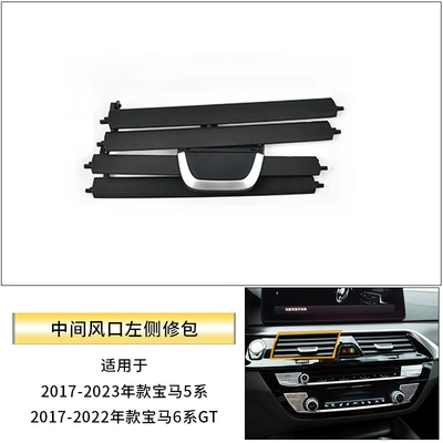 Conditioning Vent Flap and 6 Series | Other Automotive Interior Supplies - middle-left-air-outlet-repair-kit
