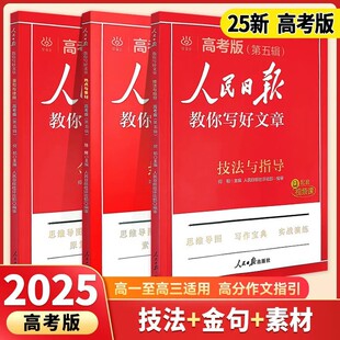 2025�������Ո���㌑�����¸߿��漼��+���+�ز����b3������