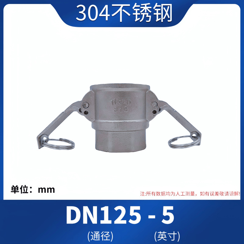 Acero inoxidable 304 conector rápido tipo D tornillo hembra tipo tornillo de montaje rápido 4 minutos 6 minutos 1 pulgada