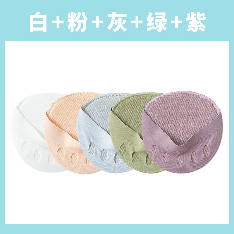 White+Pink+Grey+Green+Purple  + ¥7.70 