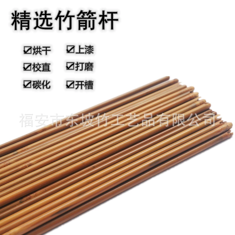 Традиционный лук и стрелы Бамбуковая стрела DIY стрелка Stick Камелия полюс Бамбуковая стрела Традиционная Бамбуковая Стрела