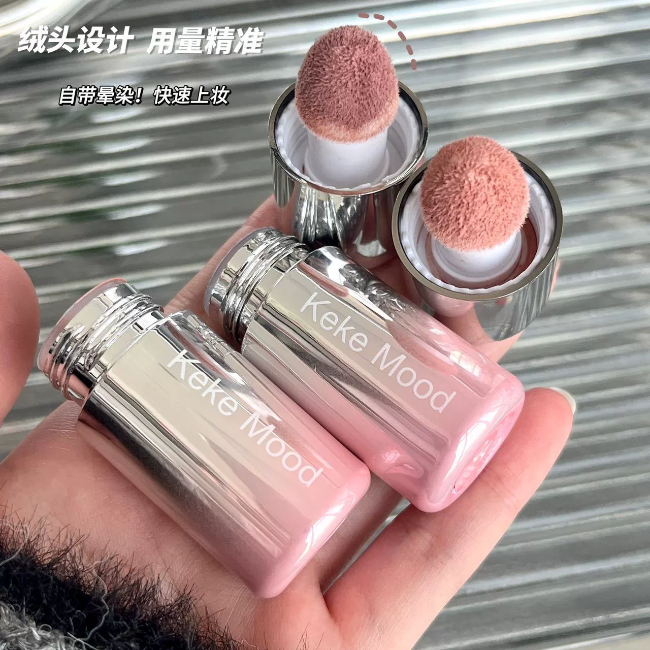 Kekemood щеки наполнены жидким румянцем