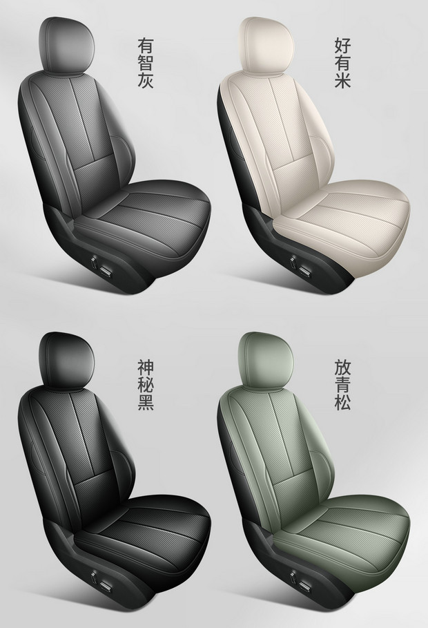 Dongfeng Nano 06 Special Seat Cover 25 Models Travel Version Four-Season Car Seat Cushion Ultra Full Surround Seat Cushion Cover