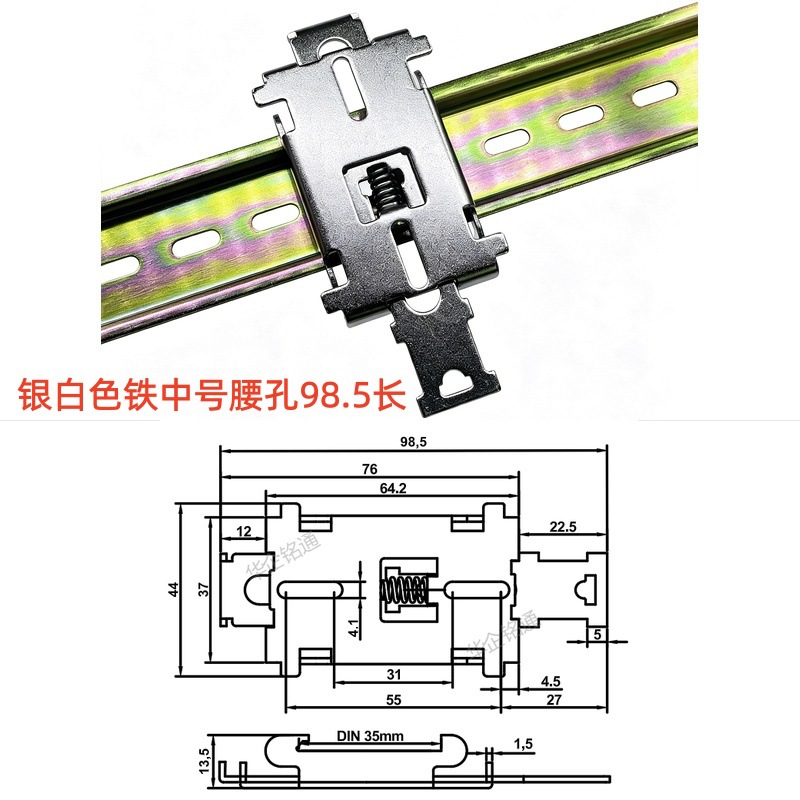 Huaqi mingtong accesorios de estado sólido hebilla de hierro hebilla fija guía carril soporte de instalación 35MM Guía carril instalación hebilla 44 ancho image 30