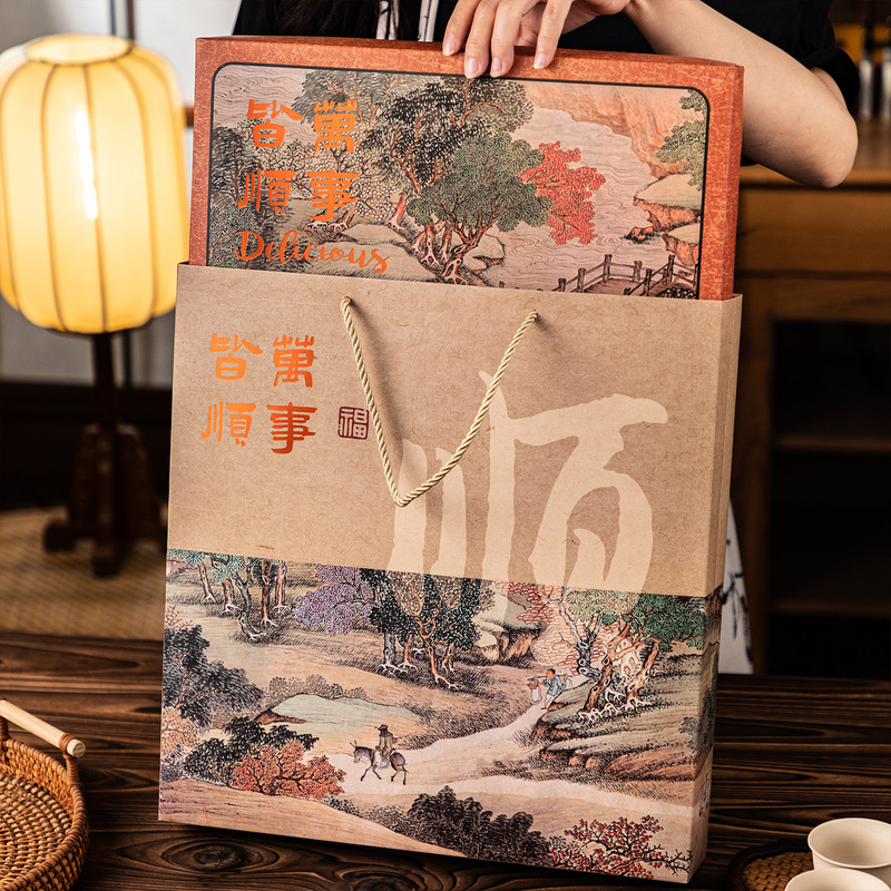 月饼包装盒2025中秋礼盒国风高档冰皮流心礼品盒万事皆顺6粒8空盒|undefined