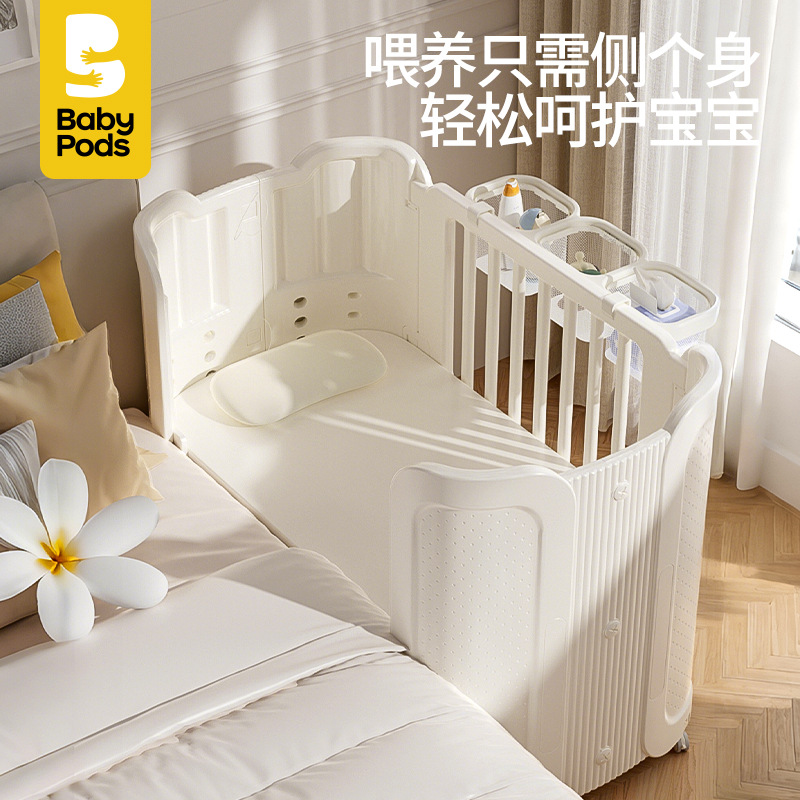 Babypods cuna móvil cama plegable para niños centro de confinamiento cama de costura multifuncional portátil recién nacido