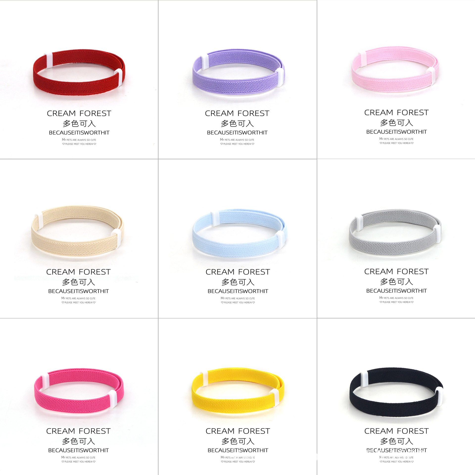Elastic minimalistic design choker