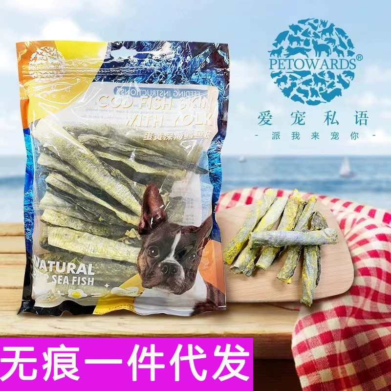 Сухофрукты из кожи трески и лосося Pet Whisper Deep Sea Cod Salmon Fish Skin Dog Extra Large Bag, высушенные в воздушной среде, длинные снеки, яичный желток, треска.