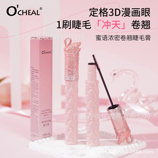 �羳���QOCHEAL��ɫ���Zƿ��ë���ˮ�����w�L����Ⱦ���ܾ��N�ʊy