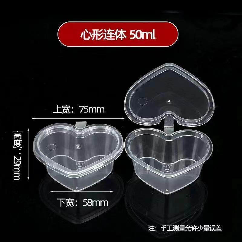 25/50/100 ミリリットル使い捨てソースカップ商業小型食品ボックス結合テイクアウトファーストフード包装箱調味料ボックス|undefined