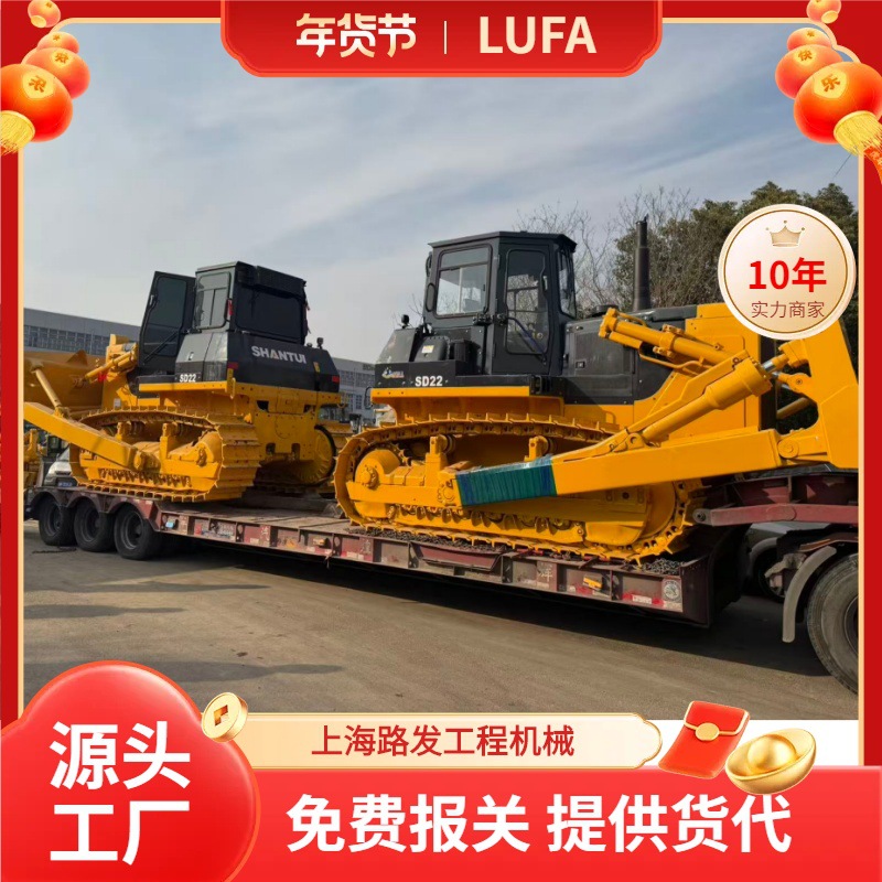 Exportación de excavadoras de comercio exterior Carter / Komatsu / Shan push sd16 sd22 sd32 excavadoras Carter D6G D7R video