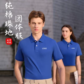 男式T恤;冲锋衣、裤;工装、制服