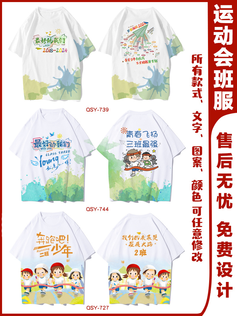 전신 프린트 핫 스타일 15