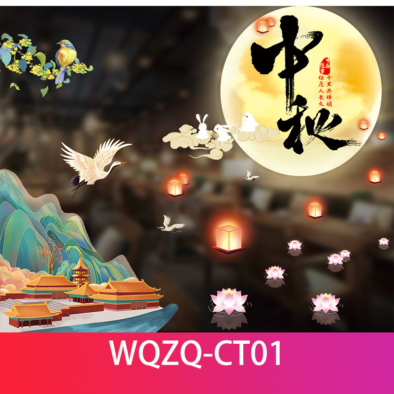 Festival del Medio Otoño Día Nacional decoración tirar bandera tirar flor colgando bandera centro comercial tienda Hotel supermercado actividad atmósfera diseño