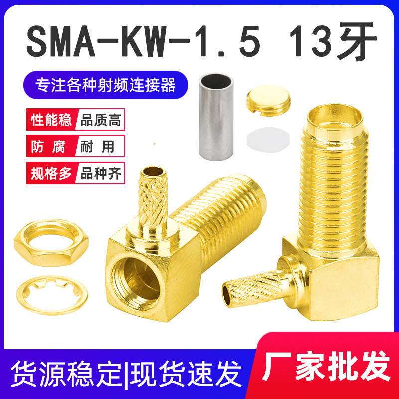 ȫ�~僽�SMA-KW-1.513��ĸ�^ĸ�ֱ�Ǐ�ʽ����RG316RG174�Ӿ��^