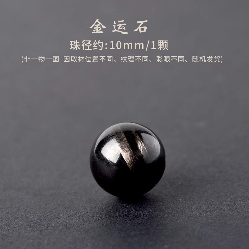 天然紫白水晶珠子手串和田玉散珠珍珠DIY南红串珠手链绿松石单珠|undefined