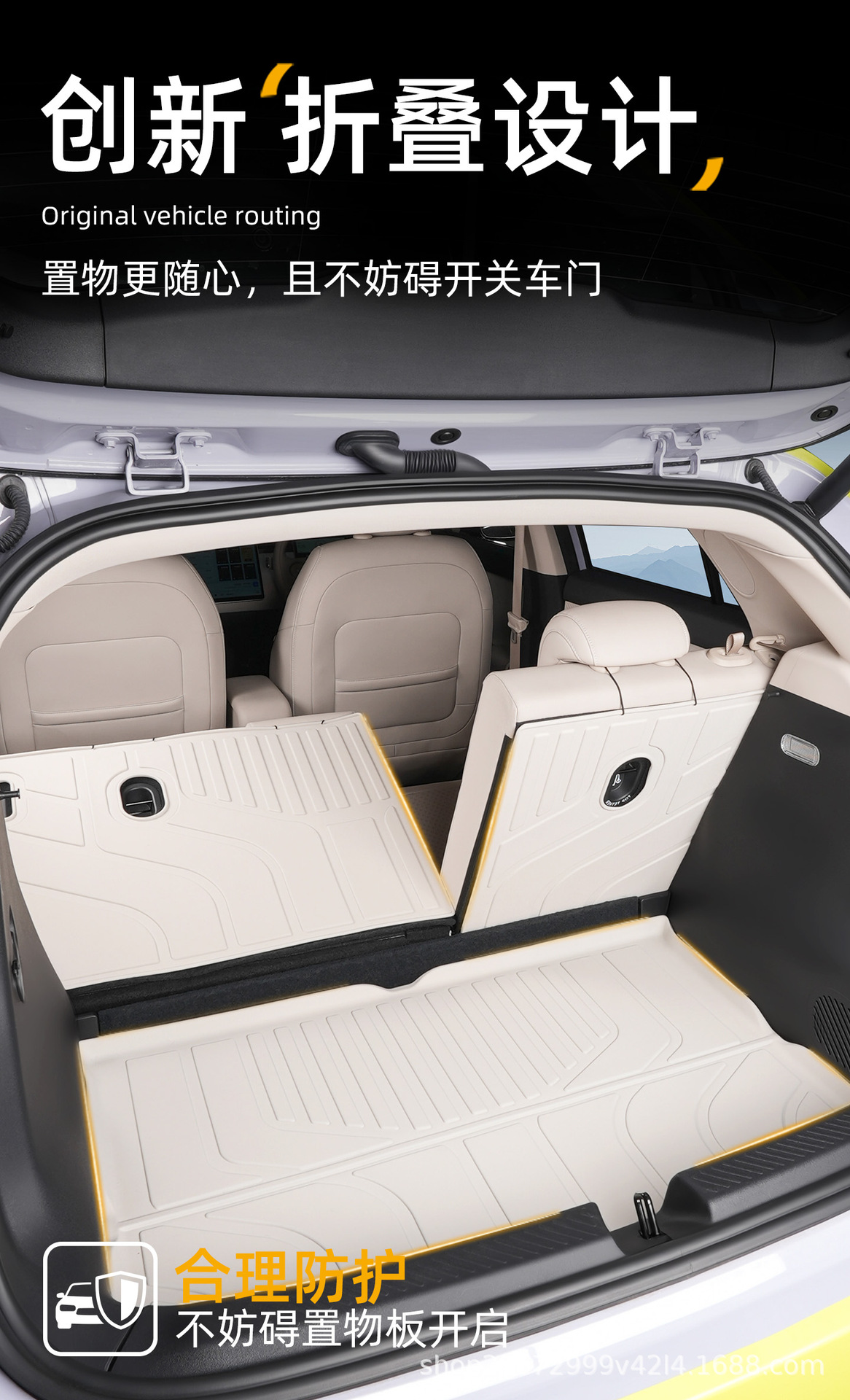 Suitable for Nio Firefly 25-26 models, special TPE trunk mat for Firefly
