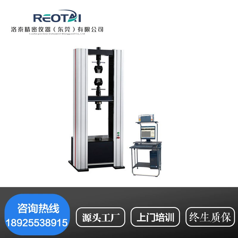 Микрокомпьютерное управление электронная Растяжимая Универсальная испытательная машина металлический материал трехточечный изгиб сжатие Тестер растяжения сдвига