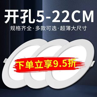 Casambi ����ledͲ��4��6��Ƕ��ʽ����75mm�ן�12w18�߿͏d�컨��